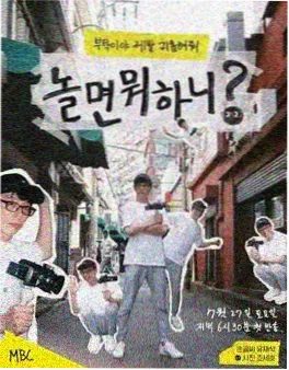 韩国电影产业资讯配图